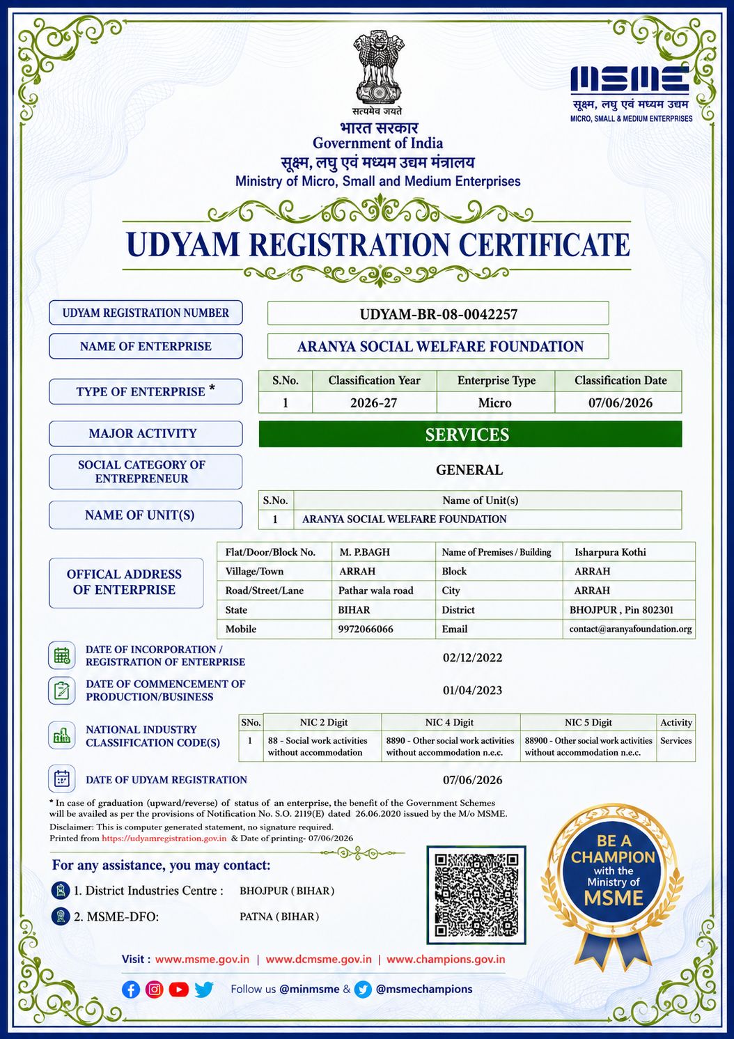 Udayam Certificate